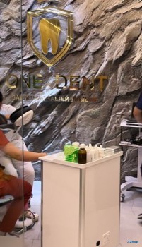 Стоматология ONE DENT (ВАН ДЭЕНТ) на Нурсат