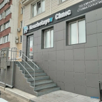 Стоматологическая клиника KENZHETAYEV CLINIC (КЕНЖЕТАЕВ КЛИНИК)