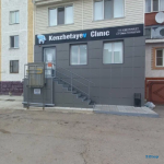Стоматологическая клиника KENZHETAYEV CLINIC (КЕНЖЕТАЕВ КЛИНИК)