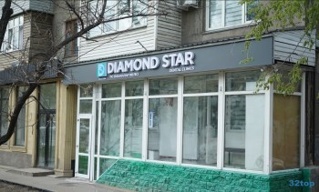 Стоматологическая клиника DIAMOND STAR (ДАЙМОНД СТАР) м. Алатау