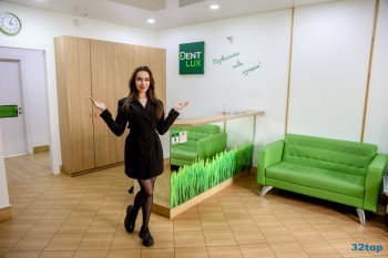 Cтоматологическая клиника DENT-LUX (ДЕНТ-ЛЮКС)