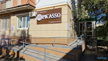 Стоматологический центр PICASSO