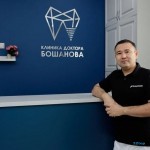 Стоматология КЛИНИКА БОШАНОВА