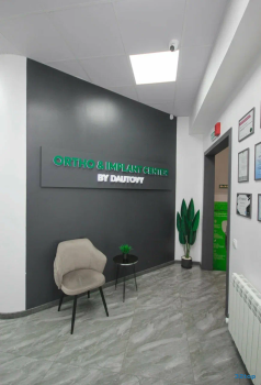 Центр имплантации зубов ORTHO & IMPLANT CENTER BY DAUTOVY (ОРТО И ИМПЛАНТ ЦЕНТР ДАУТОВ) м. Байконур