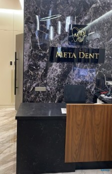 Стоматологическая клиника META DENT (МЕТА ДЕНТ)
