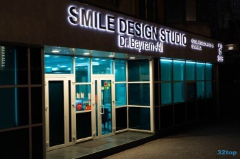 Стоматологический центр SDS DR.BAYRAM-ALI (CДС ДОКТОР БАЙРАМ АЛИ) м. Байконур