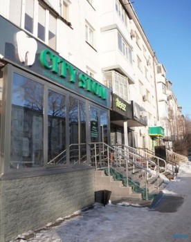 Стоматология СИТИ СТОМ (CITY STOM)