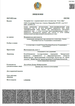 Стоматологическая клиника ЭСТЕТИК КЛИНИК (ESTET CLINIC)