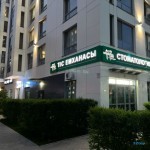Стоматологическая клиника AK DENTAL CLINIC (АК ДЕНТАЛ КЛИНИК) на ул. Анет баба
