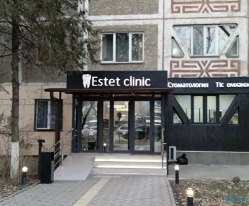 Стоматологическая клиника ЭСТЕТИК КЛИНИК (ESTET CLINIC)