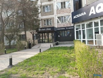 Стоматологическая клиника ЭСТЕТИК КЛИНИК (ESTET CLINIC)