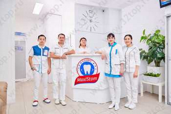 Клиника MAXISTOM (МАКСИСТОМ)