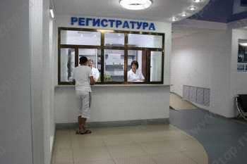 Медицинский центр ЕВРАЗИЯ