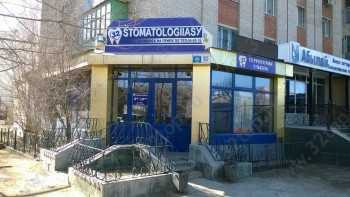 Стоматология 32 STOMATOLOGIIASY (32 СТОМАТОЛОГИЯ) на ​Братьев Жубановых