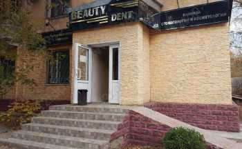 Клиника стоматологии BEAUTY DENT (БЬЮТИ ДЕНТ)