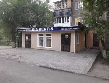Стоматологический центр DIADENTIS (ДИАДЕНТИС)