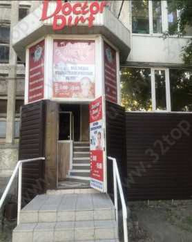 Стоматологический кабинет DOCTOR DENT (ДОКТОР ДЕНТ)