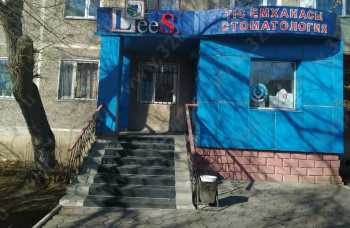 Стоматологическая клиника LEE S (ЛИ С)