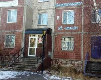 Стоматологическая клиника ЗУБНИК