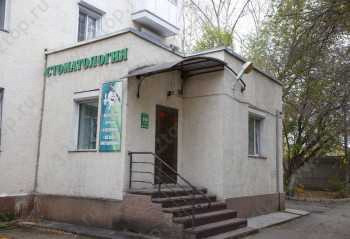 СТОМАТОЛОГИЧЕСКИЙ КАБИНЕТ