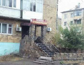 Стоматологический центр ДЕНТИСТРИ