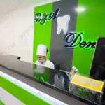 Стоматология B&A DENT (БИ ЭНД ЭЙ ДЕНТ) м. Райымбек батыра