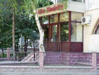 Стоматология VITA MEDCITY (ВИТА МЕДСИТИ) м. Алатау