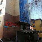 Сеть стоматологических клиник РАХАТ НА АБАЯ