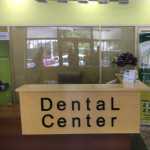 Стоматология DENTAL CENTER (ДЕНТАЛ ЦЕНТР) м. Театр им. Ауэзова