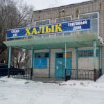 СТОМАТОЛОГИЯ ДЛЯ ВАС