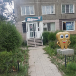 Стоматологический центр АВИЦЕННА