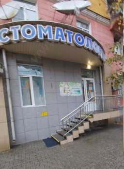 Стоматологическая клиника ШЫҒЫС-ДЕНТ