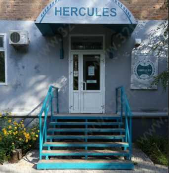 Стоматологическая клиника HERCULES (ГЕРКУЛЕС)