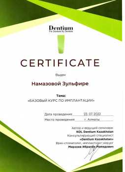 certificate