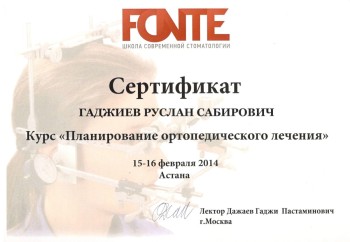 certificate