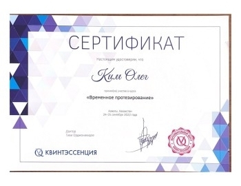 certificate