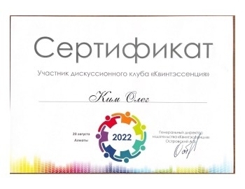 certificate