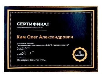 certificate