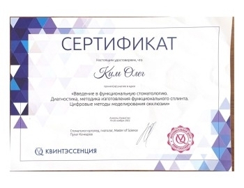 certificate