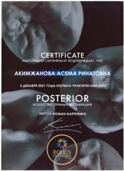certificate
