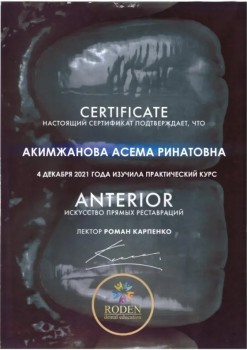certificate