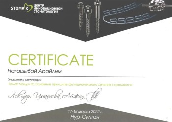 certificate