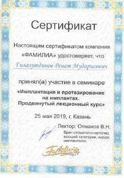 certificate