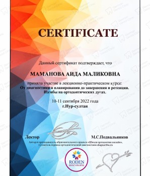 certificate