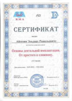 certificate