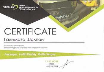 certificate