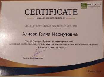 certificate