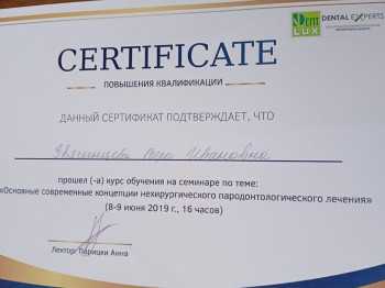 certificate