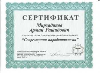 certificate