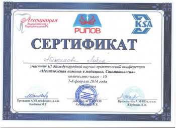 certificate